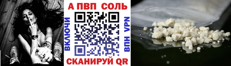 Альфа ПВП крисы CK  Мглин 