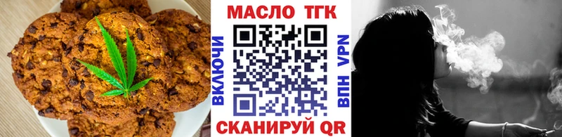 Canna-Cookies конопля  Мглин 