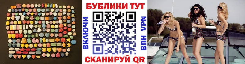 ЭКСТАЗИ 99%  купить наркоту  Мглин 