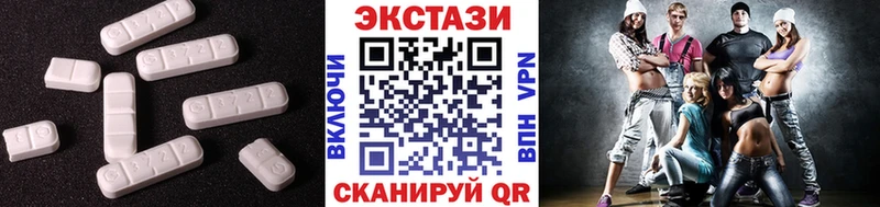 Экстази MDMA Мглин