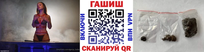 Гашиш Premium  ОМГ ОМГ tor  Мглин 