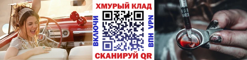 ГЕРОИН афганец  Мглин 