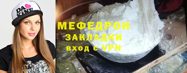 круглые Беломорск
