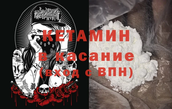 экстази Белокуриха