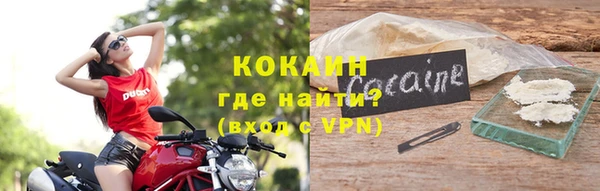 экстази Белокуриха