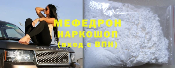 мефедрон VHQ Белоозёрский