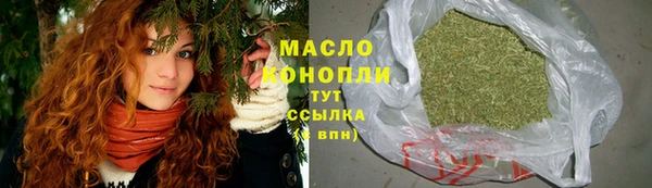 мефедрон VHQ Белоозёрский