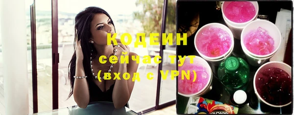 экстази Белокуриха