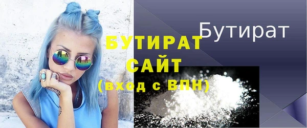 экстази Белокуриха
