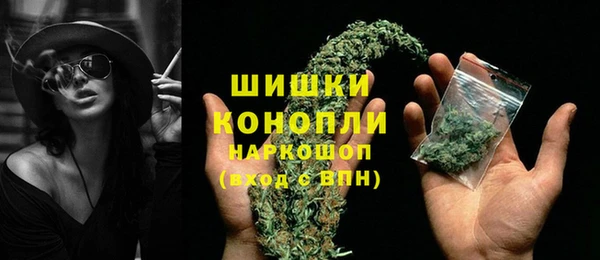 мефедрон VHQ Белоозёрский