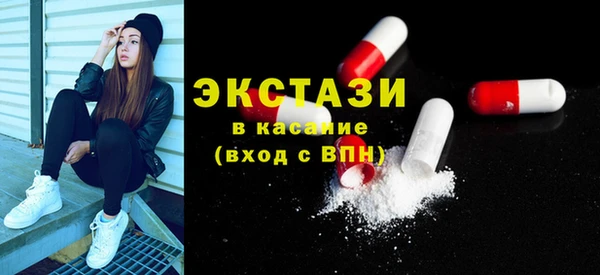 экстази Белокуриха