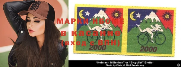 мефедрон VHQ Белоозёрский