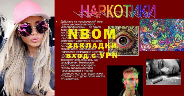 мефедрон VHQ Белоозёрский