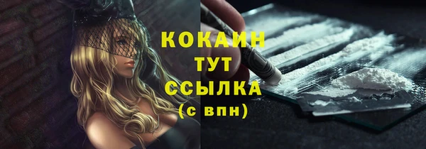 мефедрон VHQ Белоозёрский