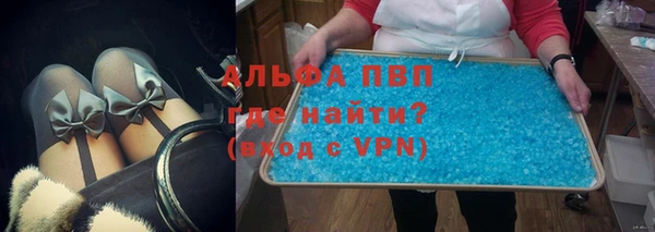 мефедрон VHQ Белоозёрский