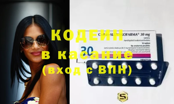 экстази Белокуриха