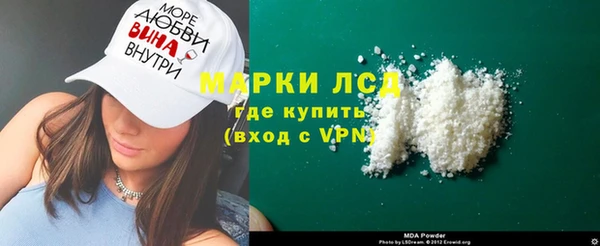 мефедрон VHQ Белоозёрский