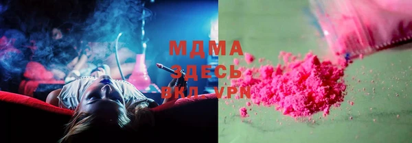 мефедрон VHQ Белоозёрский