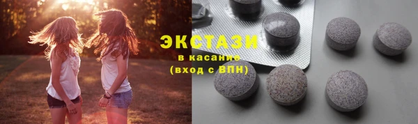 круглые Беломорск