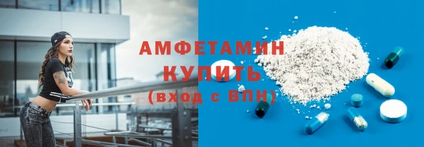мефедрон VHQ Белоозёрский
