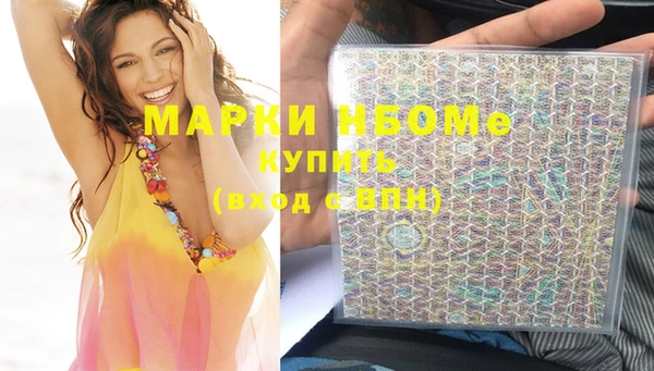 мефедрон VHQ Белоозёрский