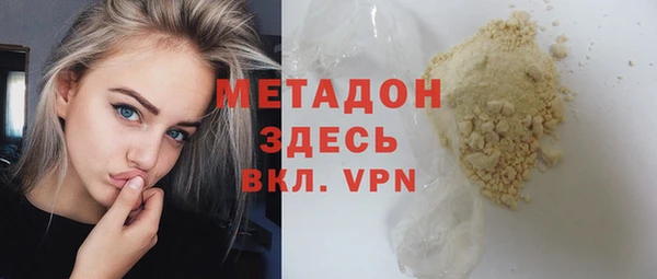 экстази Белокуриха