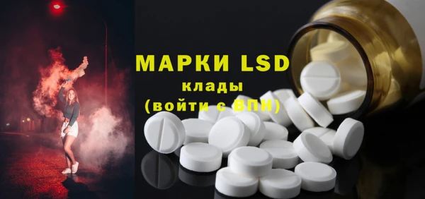 экстази Белокуриха