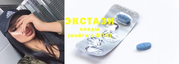 мефедрон VHQ Белоозёрский