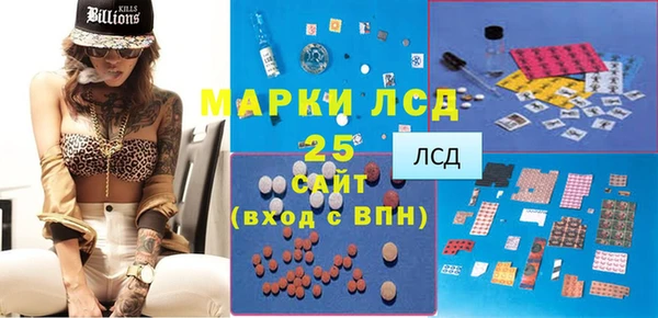 экстази Белокуриха