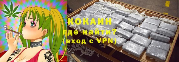 мефедрон VHQ Белоозёрский