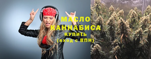 экстази Белокуриха