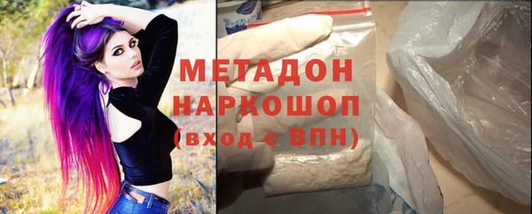 экстази Белокуриха