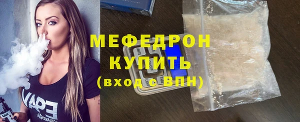 мефедрон VHQ Белоозёрский
