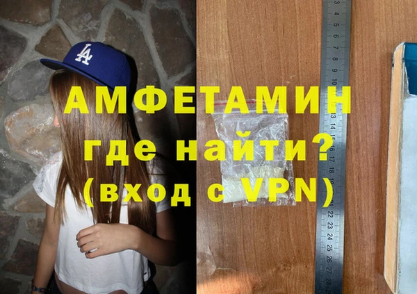 экстази Белокуриха