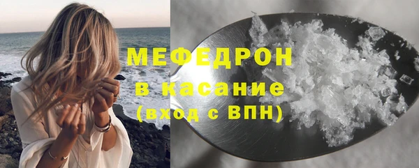 мефедрон VHQ Белоозёрский