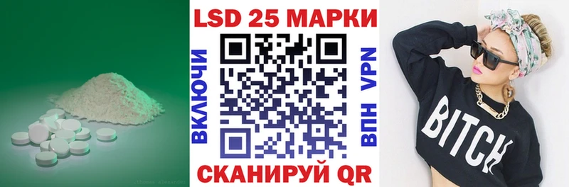 ЛСД экстази кислота хочу гидра зеркало Мглин