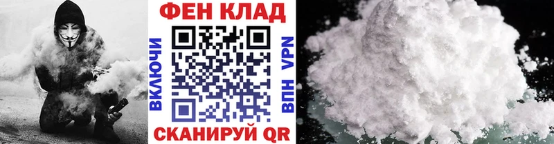 МЕТАМФЕТАМИН кристалл Мглин