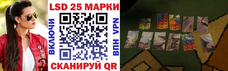 наркошоп  Мглин  Марки N-bome 1,8мг 