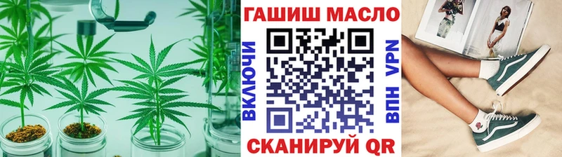 где продают наркотики  Мглин  Дистиллят ТГК вейп 